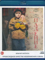 Изображение товара Падение (Blu-ray)*