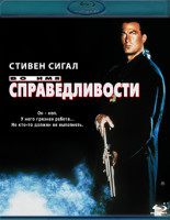 Изображение товара Во имя справедливости (За справедливостью) (Blu-ray)*