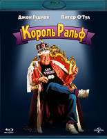 Изображение товара Король Ральф (Blu-ray)*