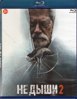 Изображение товара Не дыши 2 (Blu-ray)*