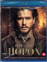 Изображение товара Порох 1 Сезон (3 серии) (Blu-ray)*