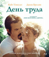 Изображение товара День труда (Blu-ray)*