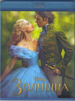 Изображение товара Золушка (2015) (Blu-ray)*