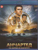 Изображение товара Анчартед На картах не значится (Blu-ray)*