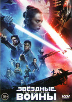 Изображение товара Звездные войны 9 Скайуокер Восход*