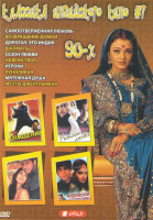 Изображение товара Классика индийского кино 7 (Самоотверженная любовь / Возвращение домой / Дорогая это Индия / Шахматы / Сезон любви / Навеки твоя / Игроки / Луноликая