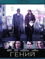 Изображение товара Гений (Blu-ray)*