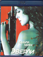 Изображение товара Эверли (Blu-ray)*