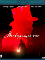 Изображение товара Всевидящее око (Blu-ray)*