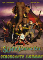 Изображение товара Освободите Джимми