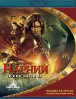 Изображение товара Хроники Нарнии Принц Каспиан (Blu-ray)*