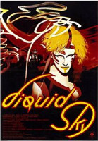 Изображение товара Жидкое небо