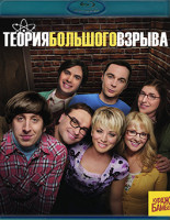 Изображение товара Теория большого взрыва 8 Сезон (24 серии) (Blu-ray)*