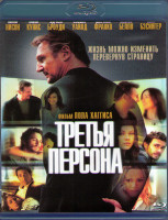 Изображение товара Третья персона (Blu-ray)*
