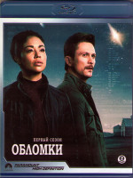 Изображение товара Обломки 1 Сезон (13 серий) (2 Blu-ray)*
