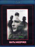 Изображение товара Мать андроид (Blu-ray)*
