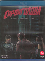 Изображение товара Сорвиголова 3 Сезон (13 серий) (2 Blu-ray)*