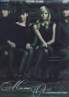 Изображение товара Милые обманщицы 3 Сезон (24 серии) (4 DVD)