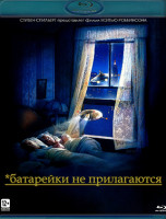 Изображение товара Батарейки не прилагаются (Blu-ray)*