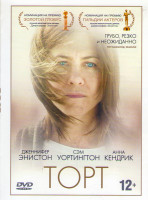 Изображение товара Торт