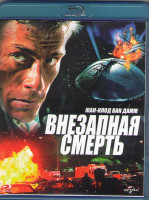 Изображение товара Внезапная смерть (Blu-ray)*