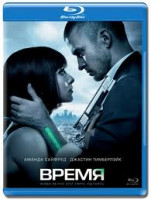 Изображение товара Время (2011) (Blu-ray)*