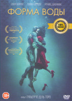 Изображение товара Форма воды