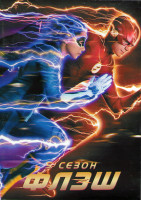 Изображение товара Флэш 5 Сезон (22 серии) (3DVD)