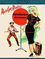 Изображение товара Автобусная остановка (Blu-ray)*