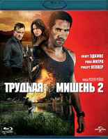 Изображение товара Трудная мишень 2 (Blu-ray)*