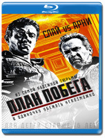 Изображение товара План побега (Blu-ray)*