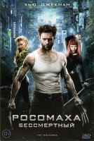 Изображение товара Росомаха Бессмертный