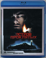 Изображение товара Остров проклятых (Blu-ray)*