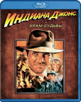 Изображение товара Индиана Джонс и Храм Судьбы (Blu-ray)*