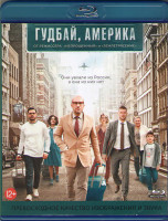 Изображение товара Гудбай Америка (Blu-ray)*