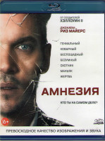 Изображение товара Амнезия (Blu-ray)*