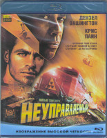 Изображение товара Неуправляемый (Blu-ray)*