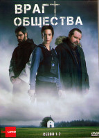 Изображение товара Враг общества 1,2 Сезон (4DVD)