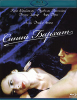 Изображение товара Синий бархат (Blu-ray)*