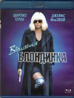 Изображение товара Взрывная блондинка (Blu-ray)*