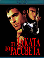 Изображение товара От заката до рассвета (Blu-ray)*