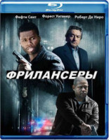 Изображение товара Фрилансеры (Blu-ray)