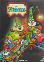 Изображение товара 7 гномов 1,2 Сезон (4 DVD)