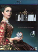 Изображение товара Екатерина Самозванцы 3 (16 серий) (2 Blu-ray)*