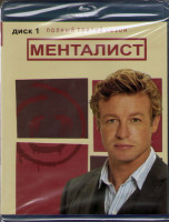 Изображение товара Менталист 3 Сезон (24 серии) (2 Blu-ray)*