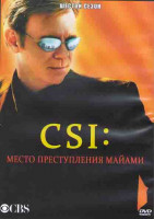 Изображение товара CSI Место преступления Майами 6 Сезон (21 серия) (3DVD)