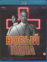 Изображение товара Новый папа 1 Сезон (9 серий) (Blu-ray)*