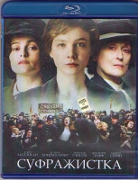 Изображение товара Суфражистка (Blu-ray)
