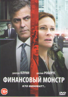 Изображение товара Финансовый монстр