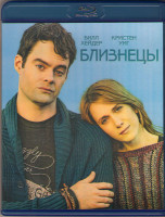 Изображение товара Близнецы (2014) (Blu-ray)*